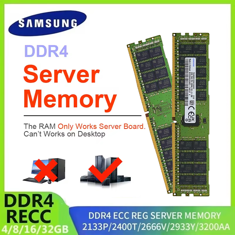Ecc Ram Server - サムスン製サーバーメモリ DDR4 RAM 16GB 4GB 8GB