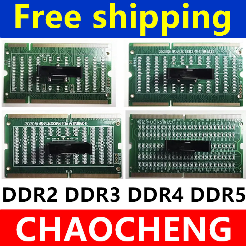診断アナライザー テストカード SDRAM SO-DIMM  - Ddr2 Ram のレビューと価格
