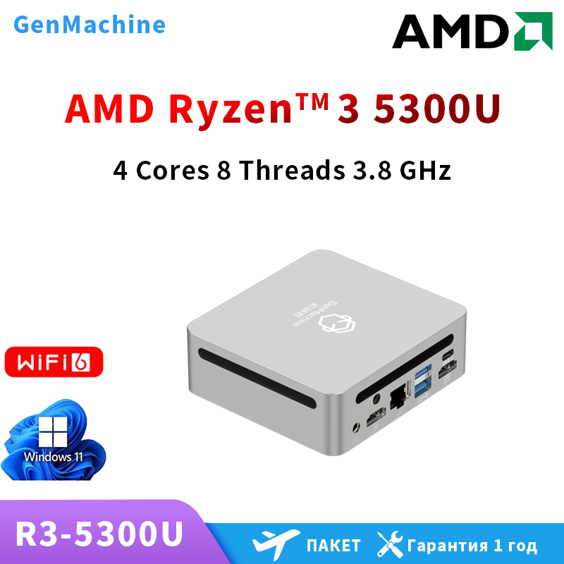 AMD Ren5000 5300U 5475U 5600H  - Ddr4 3200Mhz のレビューと価格